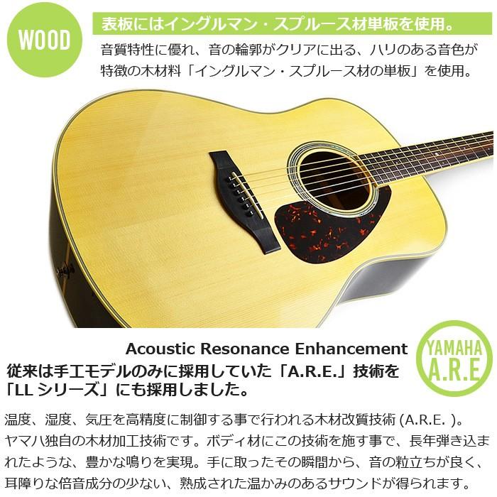 YAMAHA アコースティックギター ヤマハ アコギ LL6 ARE