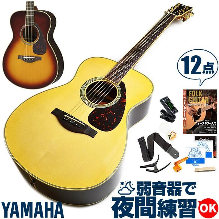 YAMAHA アコースティックギター 初心者セット ヤマハ アコギ LS6 YAMAHA アコースティックギター 初心者セット ヤマハ アコギ LS6