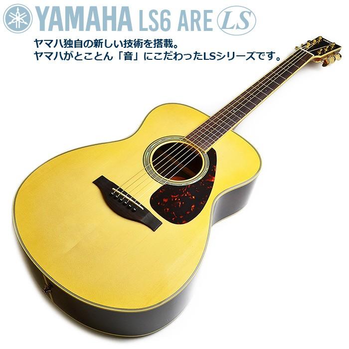 YAMAHA（ヤマハ） アコースティックギター 初心者セット アコギ YAMAHA