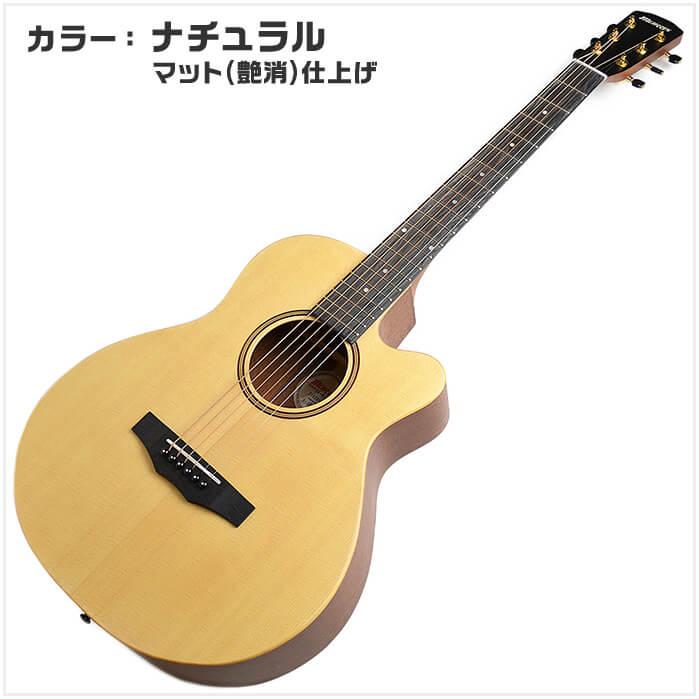 アコースティックギター 初心者セット ミニギター Morris SA-021 入門 