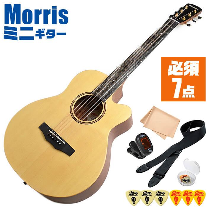 アコースティックギター 初心者セット ミニギター Morris SA-021