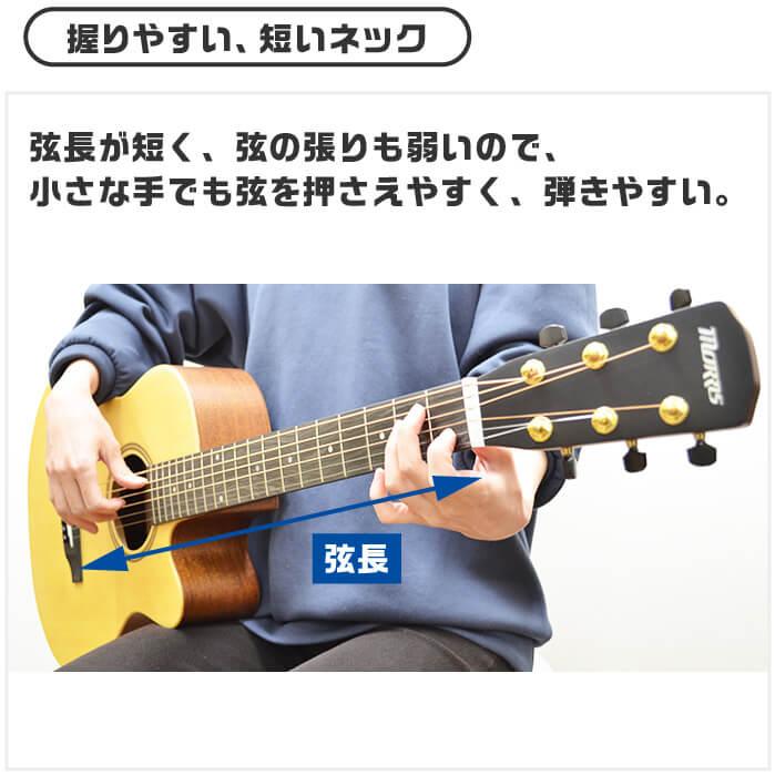 アコースティックギター エレアコ ミニギター Morris SA-021E (モーリス ギター)｜jivemusic｜04