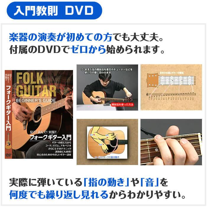 YAMAHA（ヤマハ） アコースティックギター 初心者セット YAMAHA STORIA
