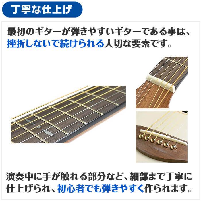 YAMAHA（ヤマハ） アコースティックギター 初心者セット YAMAHA STORIA