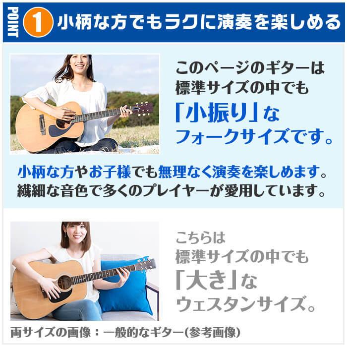ヤマハ アコースティックギター YAMAHA STORIA 1 オフホワイト ハードケース付属