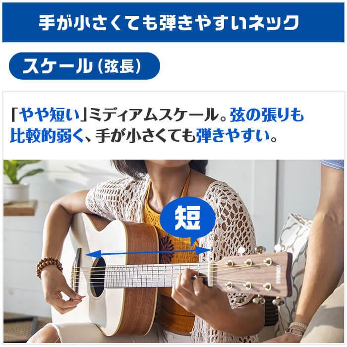 ヤマハ アコースティックギター YAMAHA STORIA 1 オフホワイト ハードケース付属｜jivemusic｜05