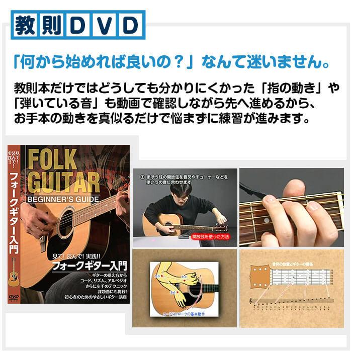 アコースティックギター 初心者セット SX 11点 TG1 ミニギター (ギター 初心者 入門 セット)｜jivemusic｜12