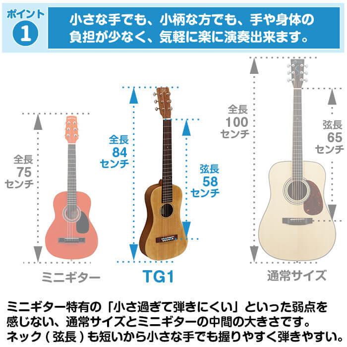 アコースティックギター 初心者セット SX 11点 TG1 ミニギター (ギター 初心者 入門 セット)｜jivemusic｜08