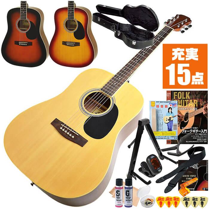 超目玉 アコースティックギター 初心者セット アコギ ハードケース付属 16点 Dread 大きなボディ ギター 初心者 入門 セット 国内配送 Altammamfactory Com Jo