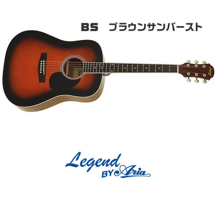 美品　Legend Aria アコースティックギター サンバースト 美品 Legend Aria アコースティックギター サンバースト