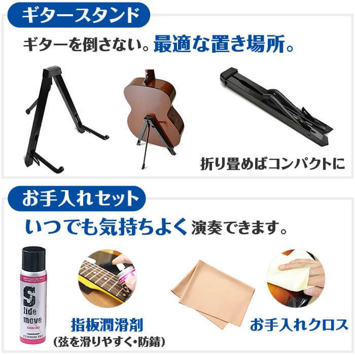 アコースティックギター 初心者セット S.ヤイリ YD-04 14点 S.Yairi
