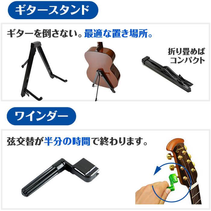 アコースティックギター 初心者セット S.ヤイリ YD-04 11点 S.Yairi