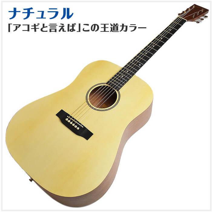 アコースティックギター 初心者セット S.ヤイリ YD-04 (14点 ハードケース付) S.Yairi アコギ ギター 入門セット｜jivemusic｜11