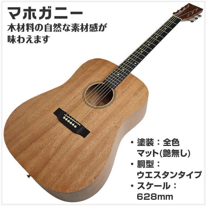 アコースティックギター 初心者セット S.ヤイリ YD-04 6点 S.Yairi