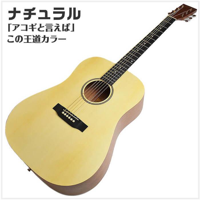 アコースティックギター 初心者セット S.ヤイリ YD-04 6点 S アコースティックギター 初心者セット S.ヤイリ YD-04 6点 S