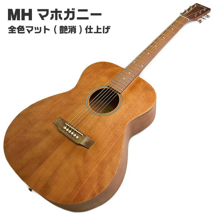 アコースティックギター 初心者セット 11点 S.ヤイリ YF-04 S