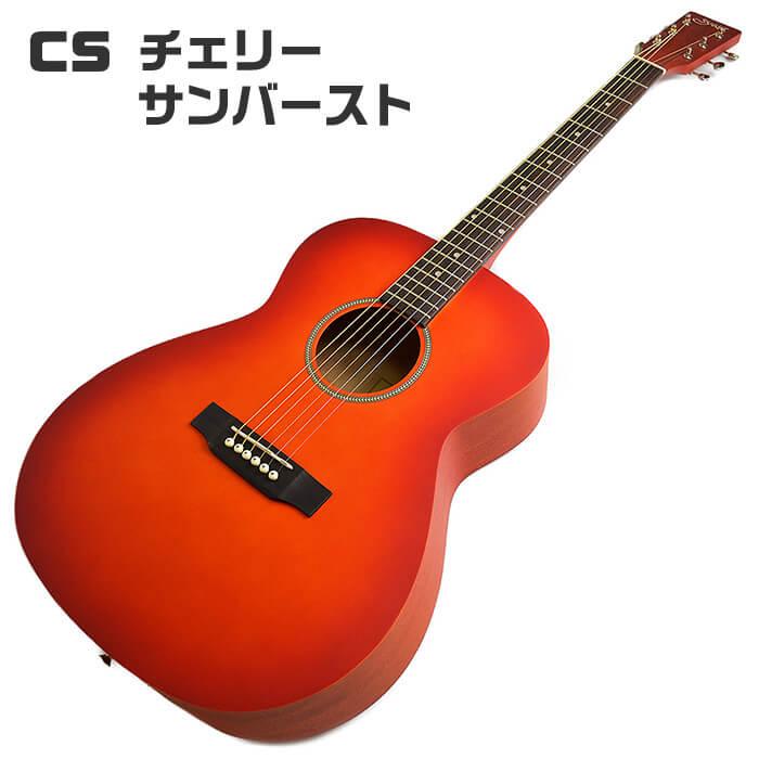 アコースティックギター 初心者セット 11点 ハードケース S.ヤイリ YF-04 S.Yairi アコギ ギター 入門 セット｜jivemusic｜17