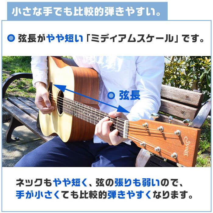 アコースティックギター 初心者セット 11点 ハードケース S.ヤイリ YF-04 S.Yairi アコギ ギター 入門 セット｜jivemusic｜07