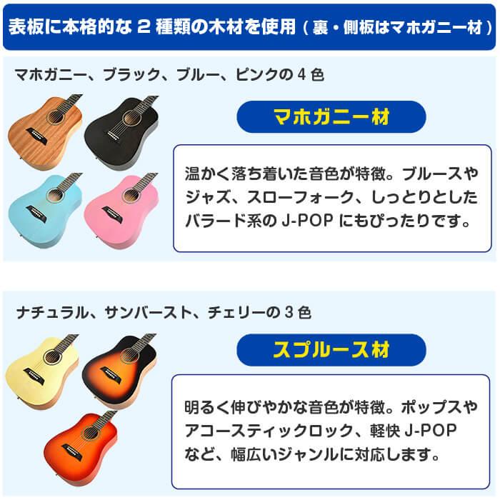 アコースティックギター 初心者セット ミニギター S.Yairi YM-02 アコースティックギター 初心者セット ミニギター S.Yairi YM-02