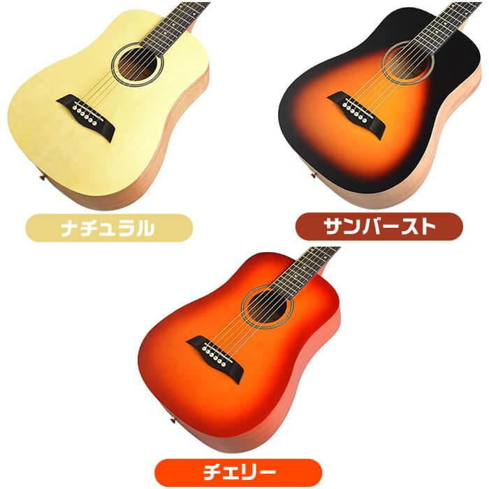 アコースティックギター 初心者セット ミニギター S.Yairi YM-02 アコースティックギター 初心者セット ミニギター S.Yairi YM-02