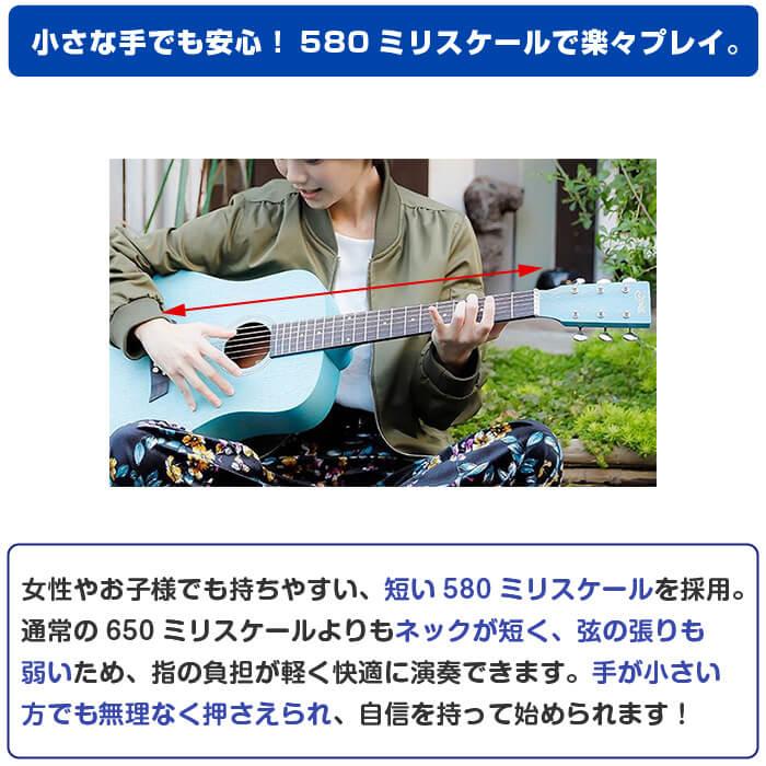 初心者セット ミニギター S.Yairi YM-02 S.ヤイリ アコギ 入門 初心者 セット 【flexible】 6点
