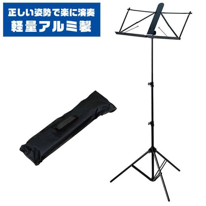 譜面台 KIKUTANI KMS-7B (キクタニ アルミ製 軽量 折りたたみ 譜面立て) :ams100:ジャイブミュージック - 通販 - Yahoo!ショッピング 譜面台 KIKUTANI KMS-7B (キクタニ アルミ製 軽量 折りたたみ 譜面立て) :ams100:ジャイブミュージック - 通販 - Yahoo!ショッピング