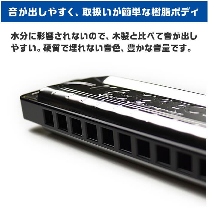 TOMBO(楽器) ハーモニカ 10ホール TOMBO MAJOR BOY 1710 TOMBO(楽器) ハーモニカ 10ホール TOMBO MAJOR BOY 1710