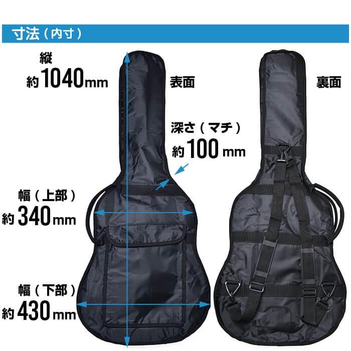 ギターケース 防水レインカバーセット (クラシックギター ケース) ARIA
