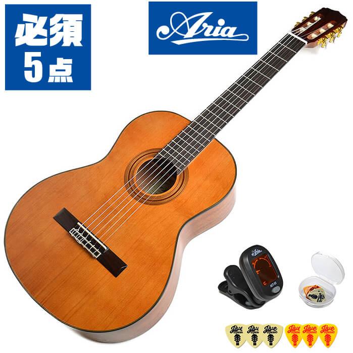 e*]様 クラシックギター　ARIA アリア　コンサートギター　AC20 ARIA（楽器） クラシックギター 初心者セット 入門 (必須 5点