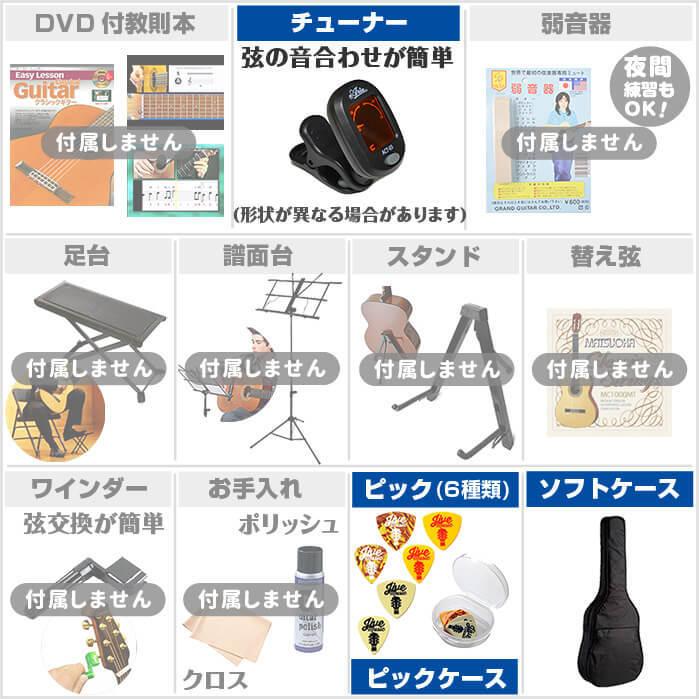 黒*〜様 三線 ケース 爪 楽譜 弦 ギターピック スタンド 初心者向けセット 水牛爪（バチ）＋フィンガーピック（黒）特価品 三線用 ばち つめ