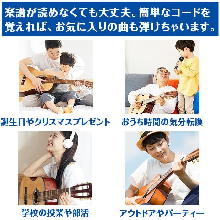 クラシックギター 初心者セット アリア A-20 分数サイズ 5点 (ARIA