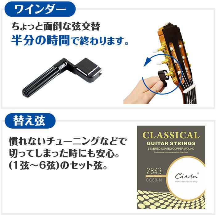 クラシックギター 初心者セット アリア A-20 分数サイズ 9点 (ARIA 