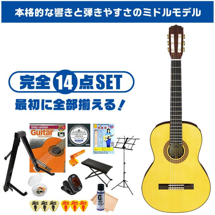 美品！　ARIA アコースティックギター　スプルース　ハードケース付き ARIA（アリア） クラシックギター 初心者セット (ハードケース 14点