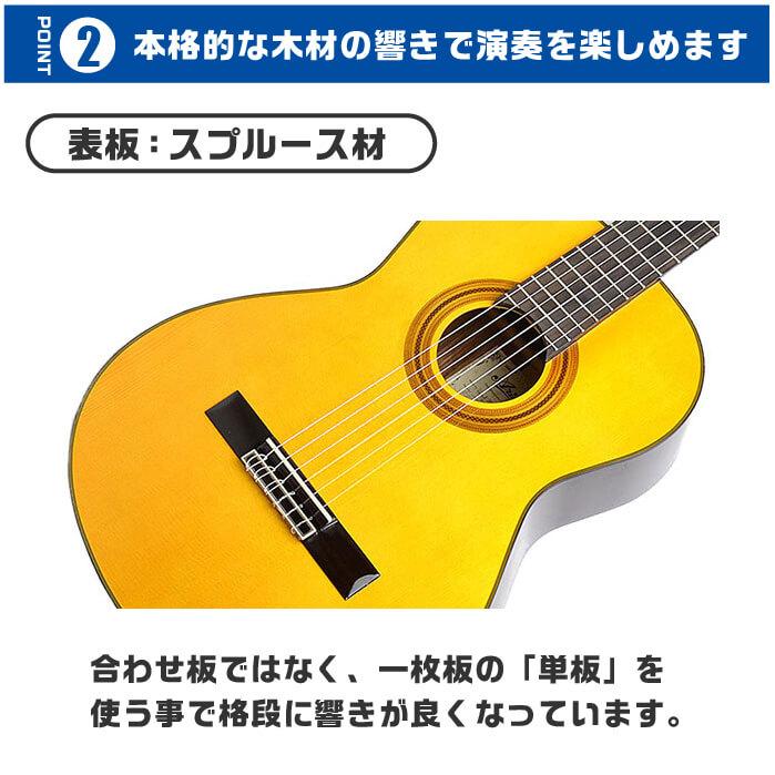 美品！　ARIA アコースティックギター　スプルース　ハードケース付き ARIA（アリア） クラシックギター 初心者セット (ハードケース 14点