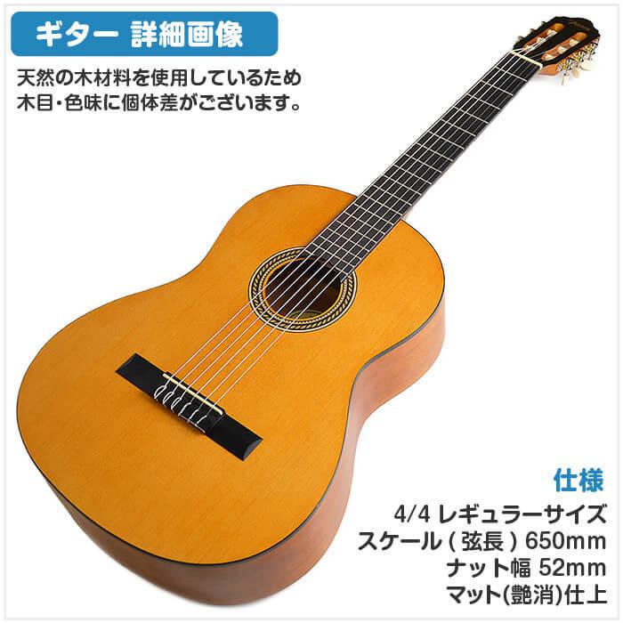 クラシックギター 初心者セット バレンシア Vc4 11点 ギター 初心者 入門 セット Cg Akn15 10 ジャイブミュージック 通販 Yahoo ショッピング