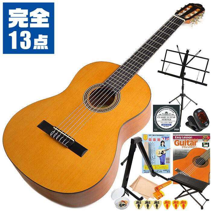 クラシックギター 初心者セット 13点 バレンシア Vc4 クラシック ギター 初心者 入門 セット Cg Akn15 Dl ジャイブミュージック 通販 Yahoo ショッピング