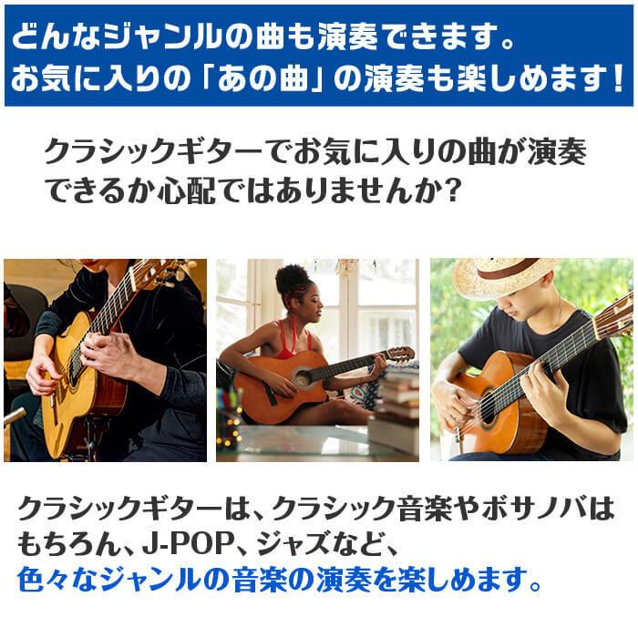 クラシックギター 初心者セット YAMAHA CG102 ヤマハ 12点 入門セット 