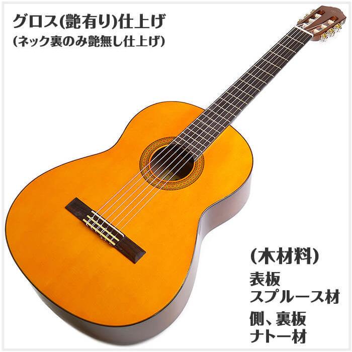 クラシックギター 初心者セット YAMAHA CG102 ヤマハ 9点 入門セット｜jivemusic｜11