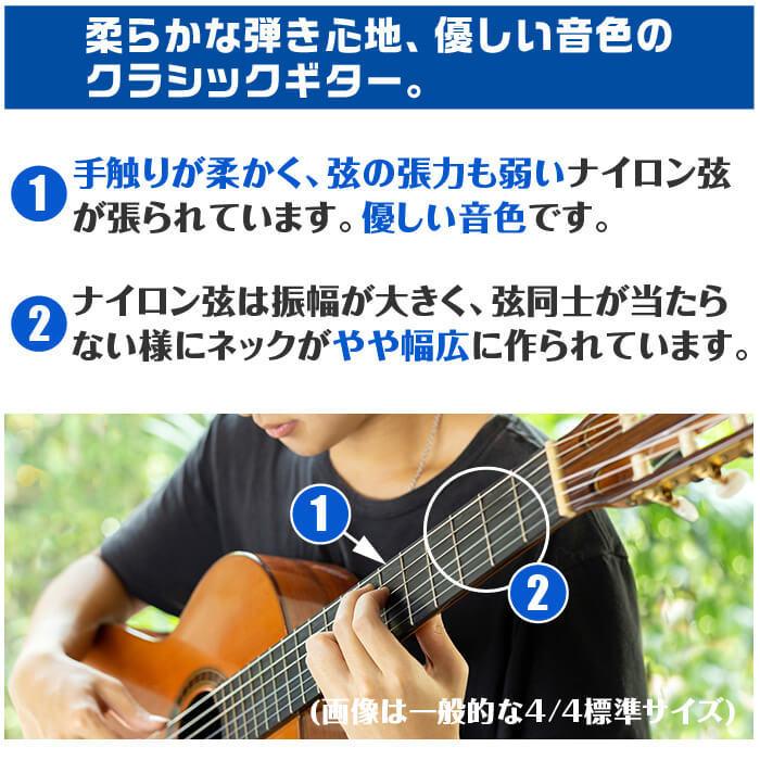 クラシックギター 初心者セット YAMAHA CG102 ヤマハ 9点 入門セット｜jivemusic｜13