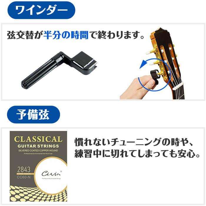 YAMAHA（ヤマハ） クラシックギター 初心者セット YAMAHA CG102 9点
