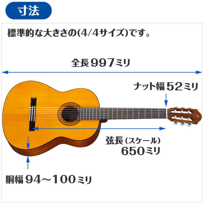 YAMAHA（ヤマハ） クラシックギター 初心者セット YAMAHA CG102 5点