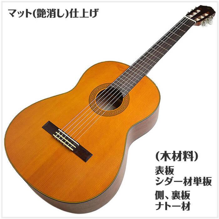 YAMAHA（ヤマハ） クラシックギター 初心者セット YAMAHA CG122MC 