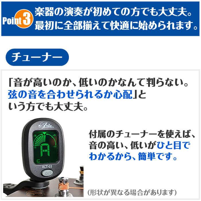 クラシックギター 初心者セット YAMAHA CG122MC ヤマハ ハードケース付 13点 入門セット シダー材単板 ナトー材_14