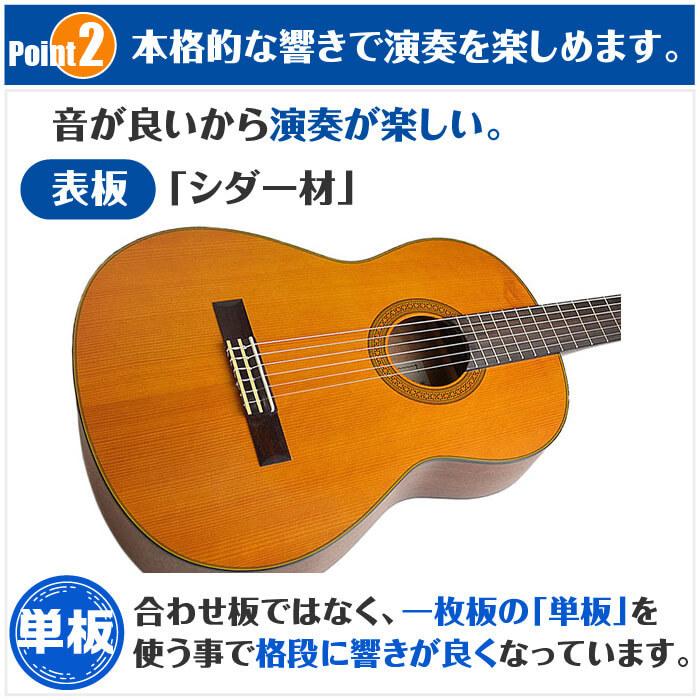 YAMAHA（ヤマハ） クラシックギター YAMAHA CG122MC ハードケース付属