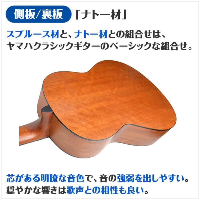 YAMAHA（ヤマハ） クラシックギター 初心者セット YAMAHA CG122MS 11点