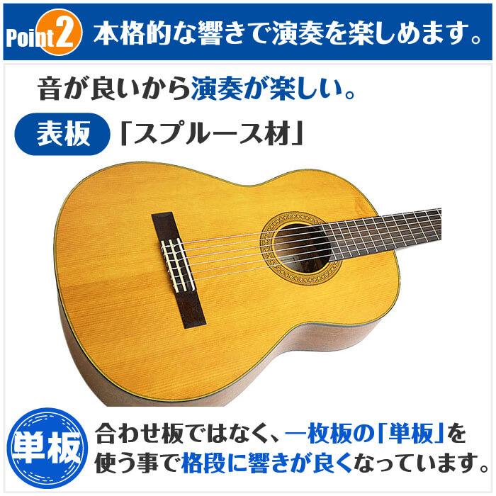 YAMAHA クラシックギター 初心者セット CG122MS ヤマハ ハードケース付 