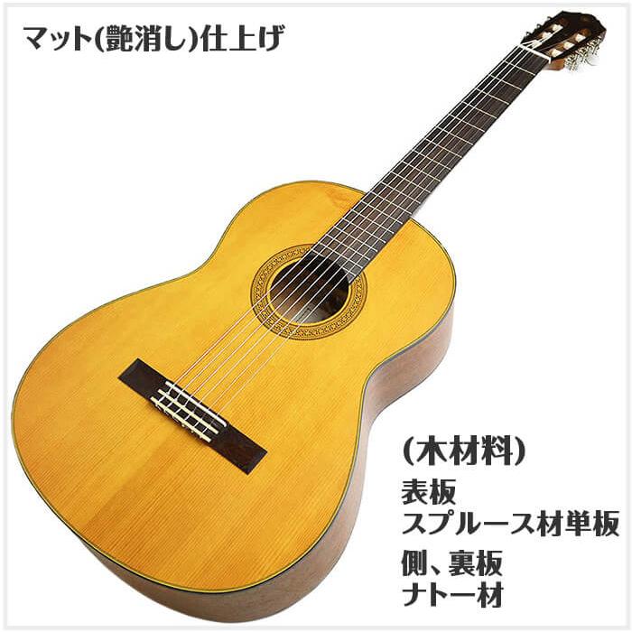 YAMAHA（ヤマハ） クラシックギター 初心者セット YAMAHA CG122MS 13点