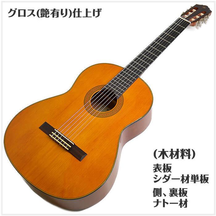 ヤマハ クラシックギター YAMAHA CG142C ハードケース付属 シダー材単 