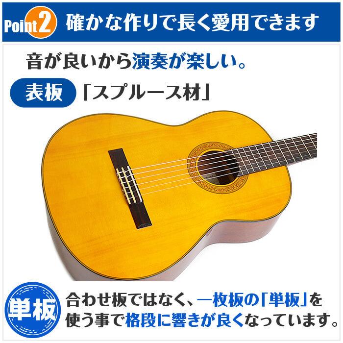 YAMAHA クラシックギター 初心者セット CG142S ヤマハ 12点 入門
