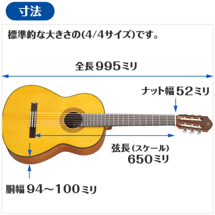 YAMAHA（ヤマハ） クラシックギター YAMAHA CG142S スプルース材単板
